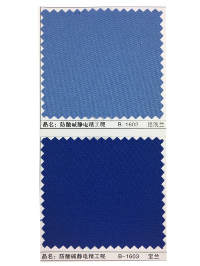 GZ-XNCG   防酸堿靜電精工呢  T80/C20   300*32  96*60 後面照